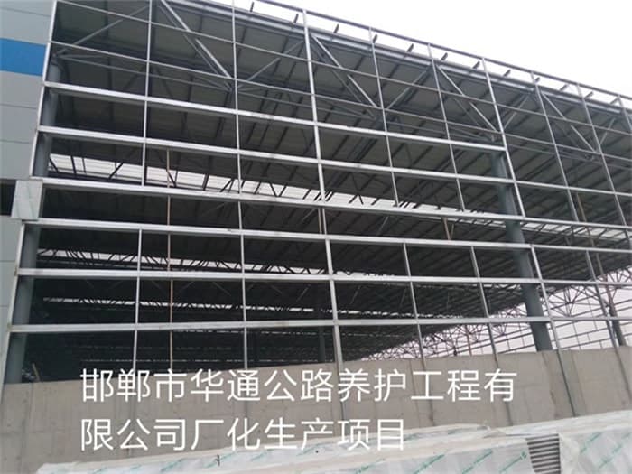 兴义华通公路养护工程有限公司长化生产项目